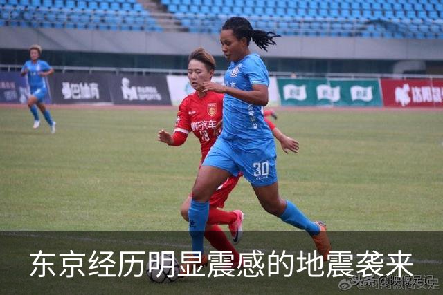 东京经历明显震感的地震袭来