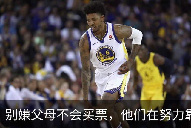 别嫌父母不会买票，他们在努力靠近你