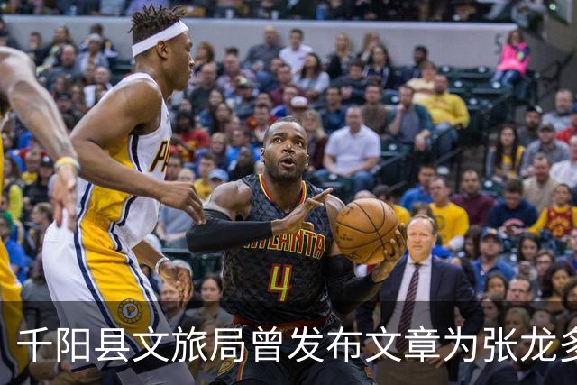 千阳县文旅局曾发布文章为张龙多重头衔背书