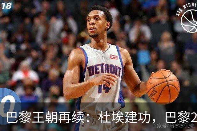 巴黎王朝再续：杜埃建功，巴黎2比1卫冕欧超杯