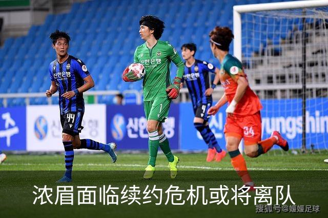 浓眉面临续约危机或将离队