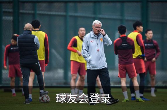 关于球友会登录