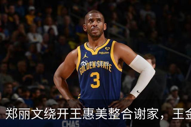 郑丽文绕开王惠美整合谢家，王金平或出面收尾