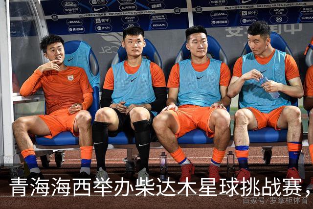 青海海西举办柴达木星球挑战赛，科技与体育相融合