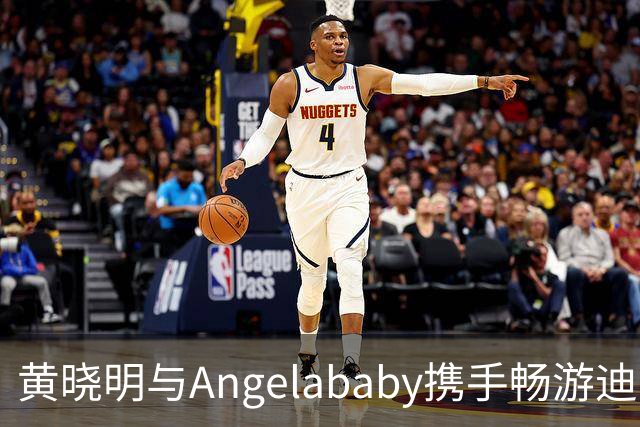 黄晓明与Angelababy携手畅游迪士尼，一家三口甜蜜互动引热议